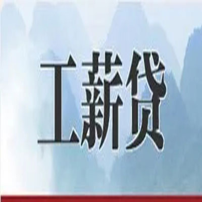 台江债务重组公司公积金债务重组申请指南（2025版）