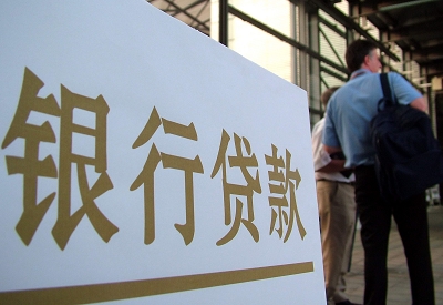 台江哪个银行无抵押贷款容易通过，在那家银行无抵押能借钱！